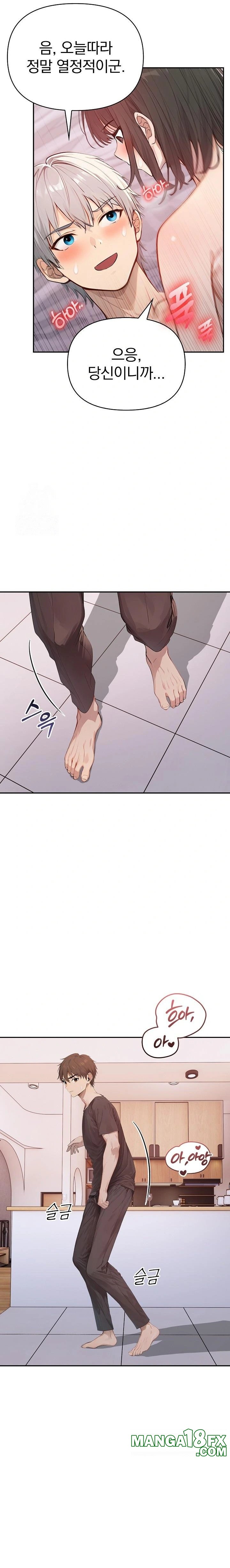 The Temptation of Local Married Women Raw - Chapter 6 [photo 10] - MangaPorn