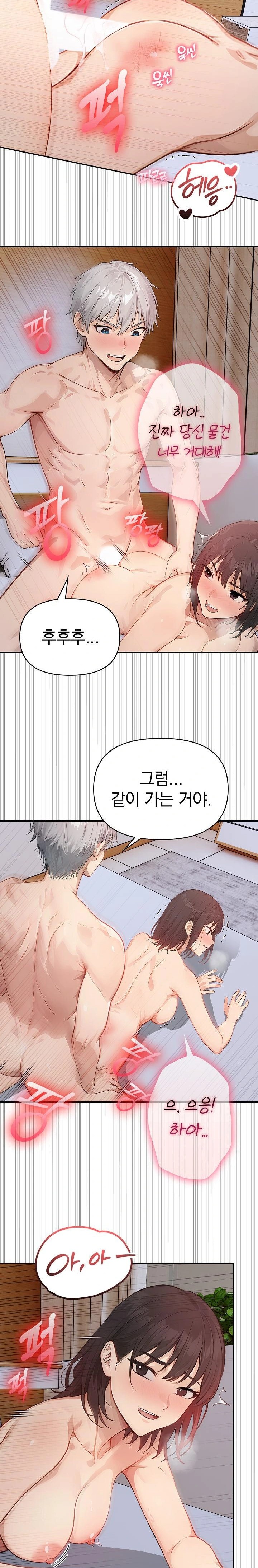 The Temptation of Local Married Women Raw - Chapter 6 [photo 14] - MangaPorn