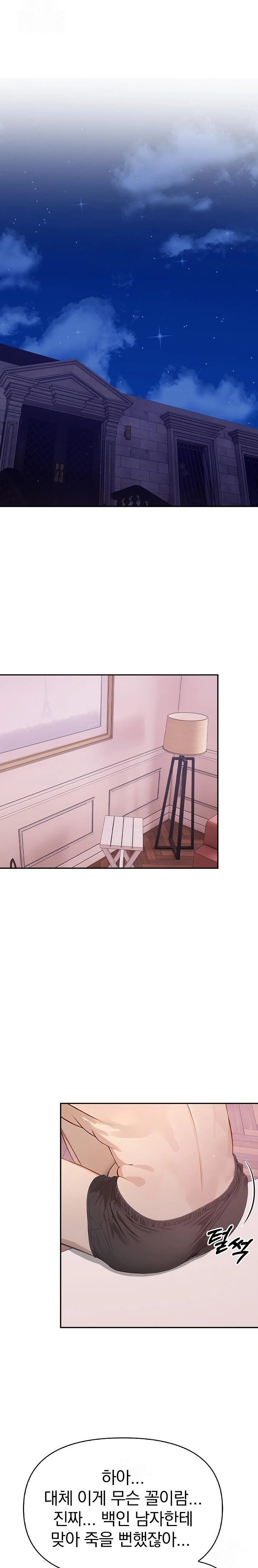 The Temptation of Local Married Women Raw - Chapter 6 [photo 16] - MangaPorn