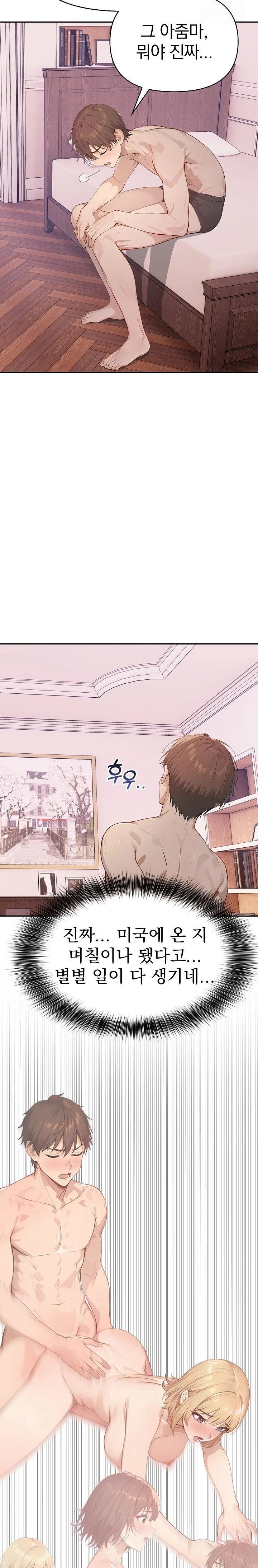 The Temptation of Local Married Women Raw - Chapter 6 [photo 17] - MangaPorn