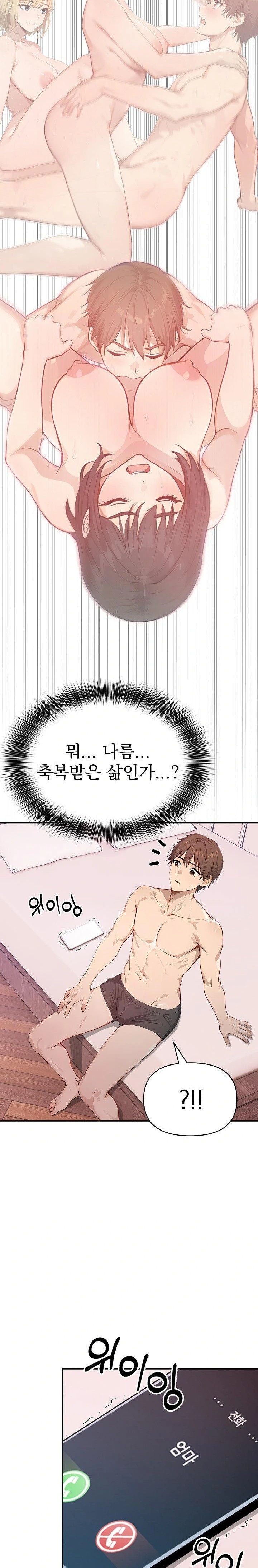 The Temptation of Local Married Women Raw - Chapter 6 [photo 18] - MangaPorn