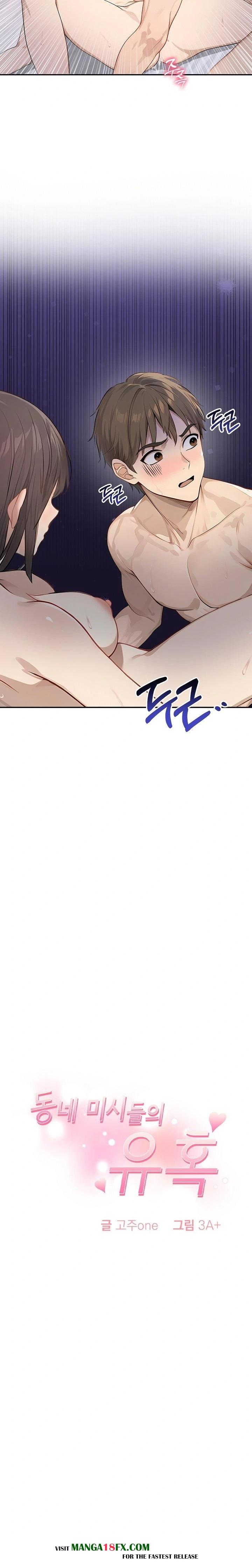 The Temptation of Local Married Women Raw - Chapter 6 [photo 2] - MangaPorn