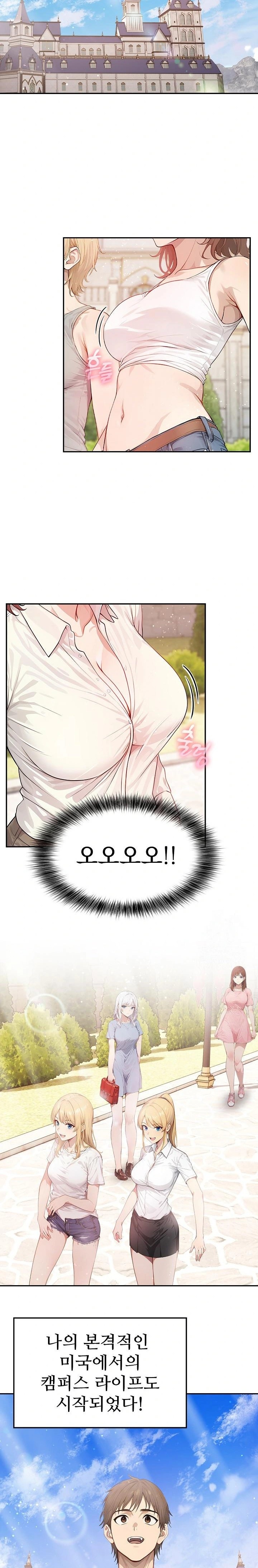 The Temptation of Local Married Women Raw - Chapter 6 [photo 22] - MangaPorn