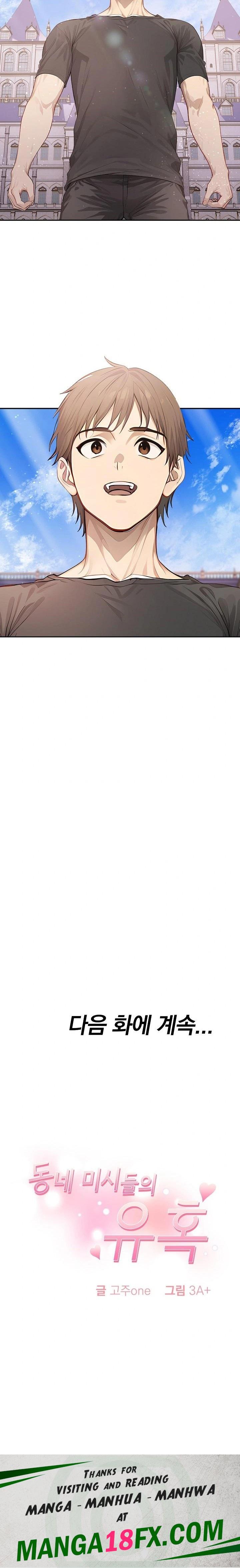 The Temptation of Local Married Women Raw - Chapter 6 [photo 23] - MangaPorn