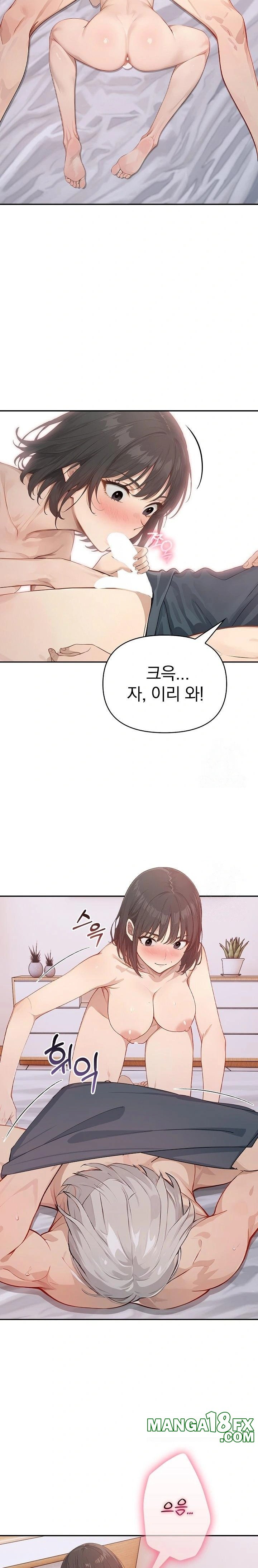 The Temptation of Local Married Women Raw - Chapter 6 [photo 8] - MangaPorn