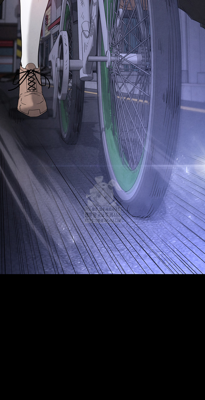 Human Scum Raw - Chapter 37 [photo 10] - MangaPorn