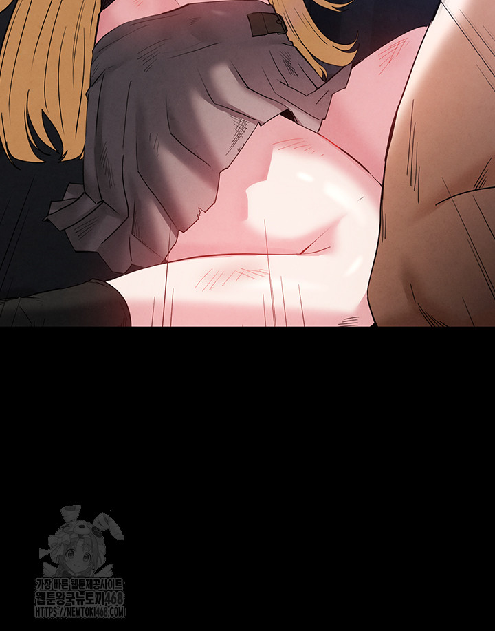 Human Scum Raw - Chapter 37 [photo 20] - MangaPorn