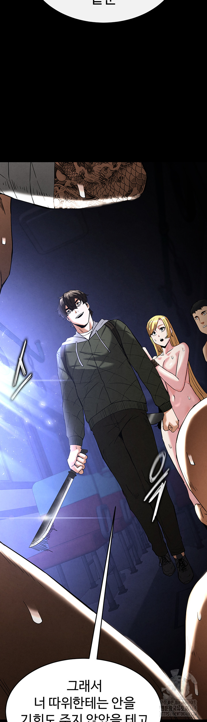 Human Scum Raw - Chapter 37 [photo 52] - MangaPorn