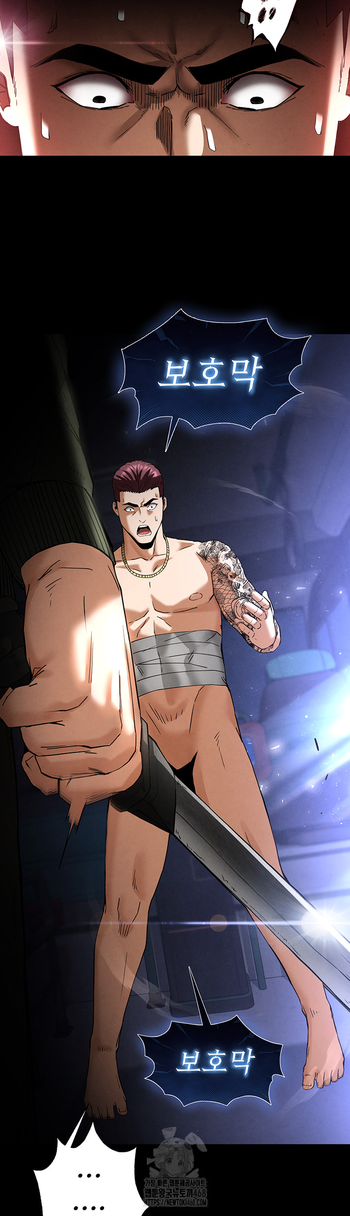 Human Scum Raw - Chapter 37 [photo 55] - MangaPorn