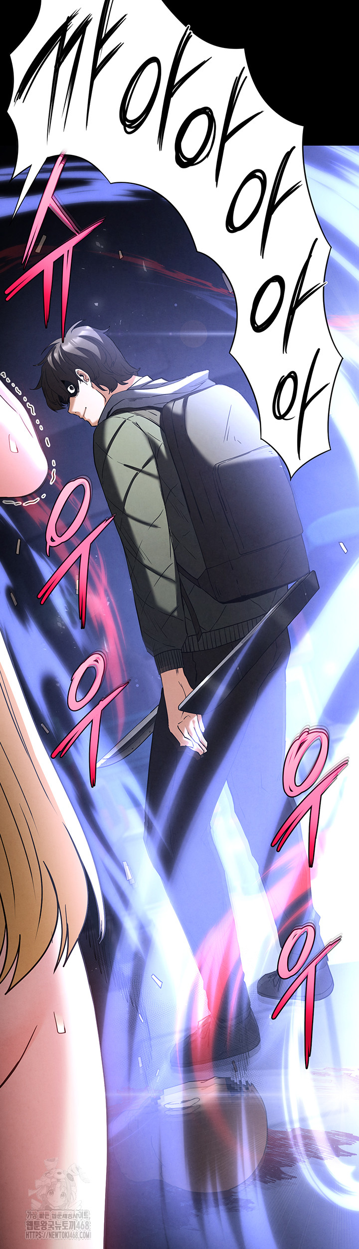 Human Scum Raw - Chapter 37 [photo 64] - MangaPorn