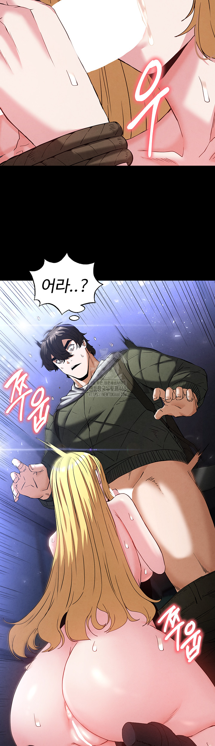 Human Scum Raw - Chapter 37 [photo 73] - MangaPorn