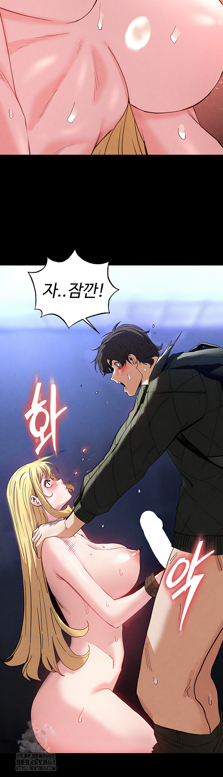 Human Scum Raw - Chapter 37 [photo 77] - MangaPorn