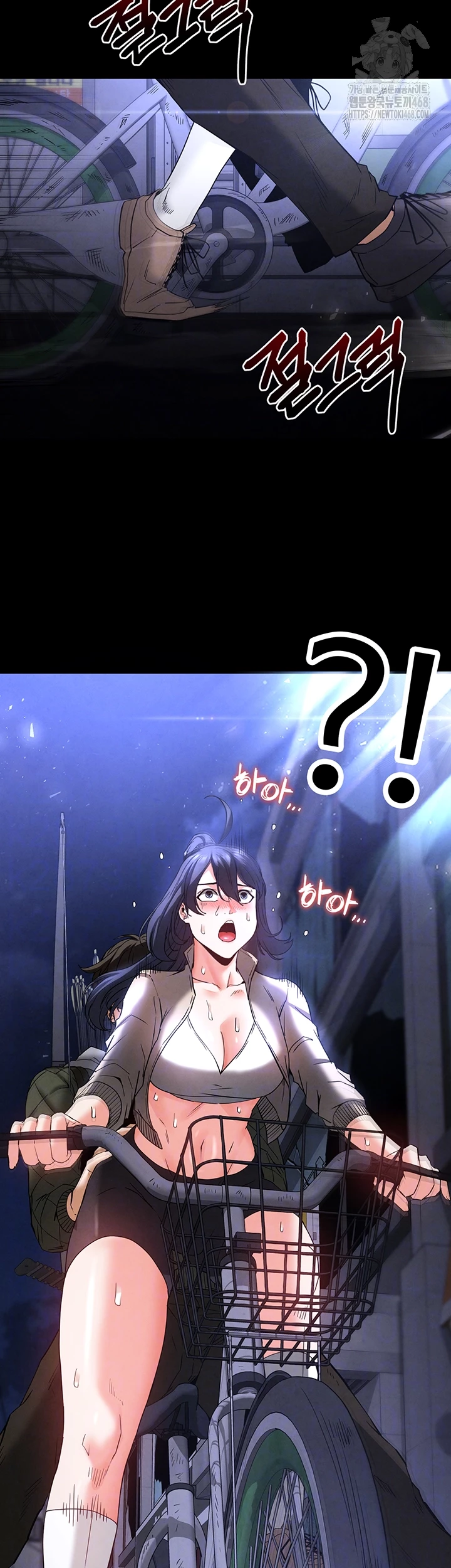 Human Scum Raw - Chapter 37 [photo 9] - MangaPorn