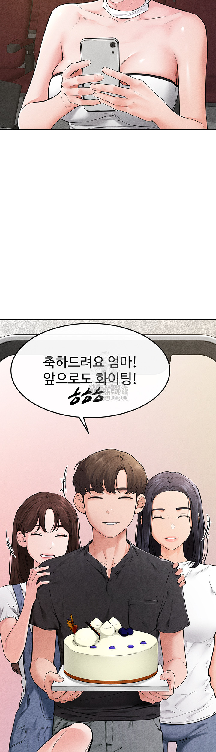 My New Family Treats me Well Raw - Chapter 74 [photo 11] - MangaPorn