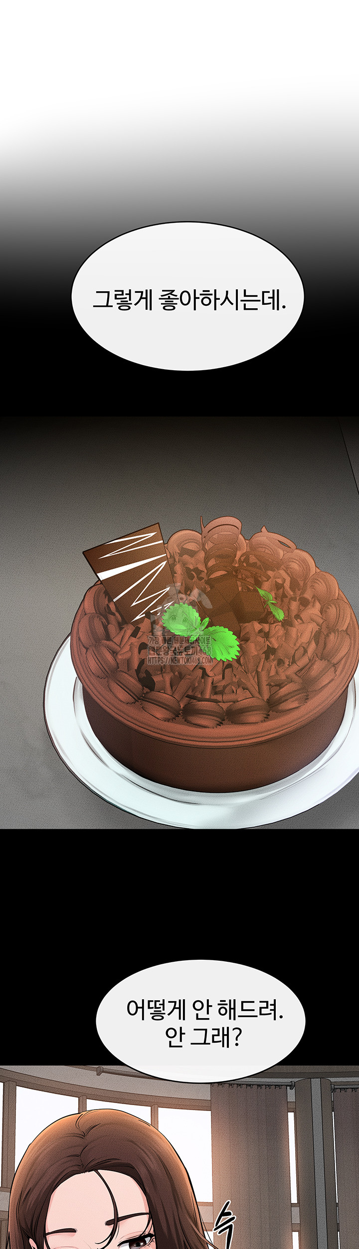 My New Family Treats me Well Raw - Chapter 74 [photo 13] - MangaPorn