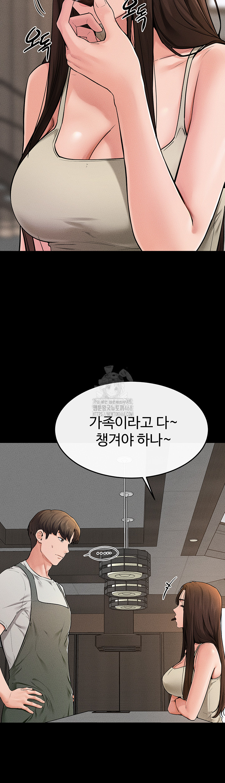 My New Family Treats me Well Raw - Chapter 74 [photo 16] - MangaPorn