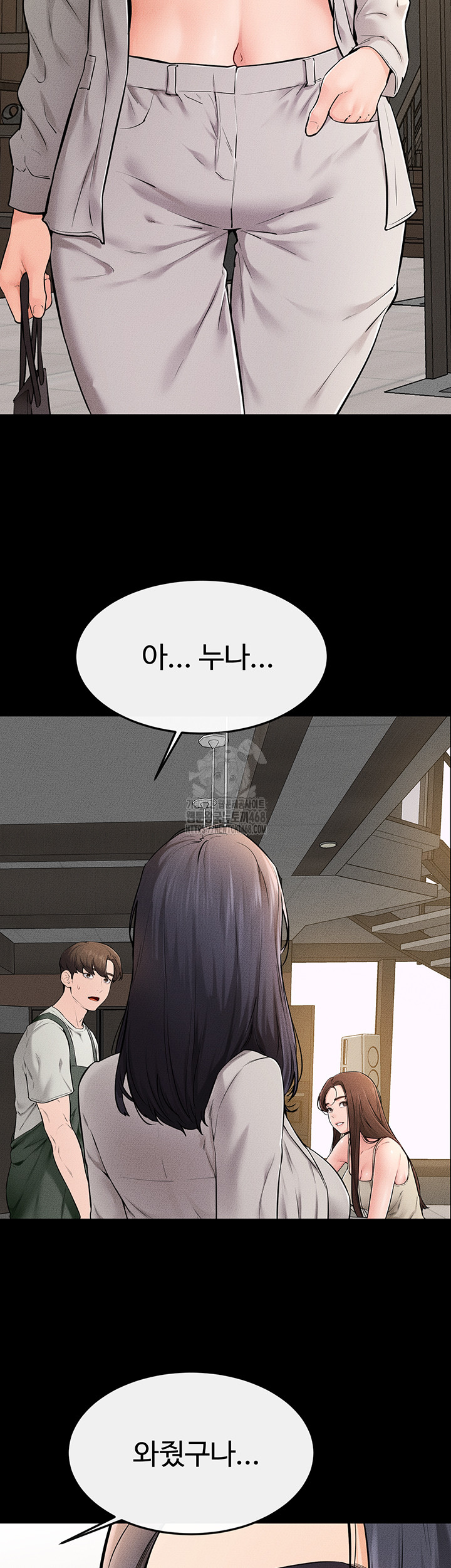 My New Family Treats me Well Raw - Chapter 74 [photo 21] - MangaPorn