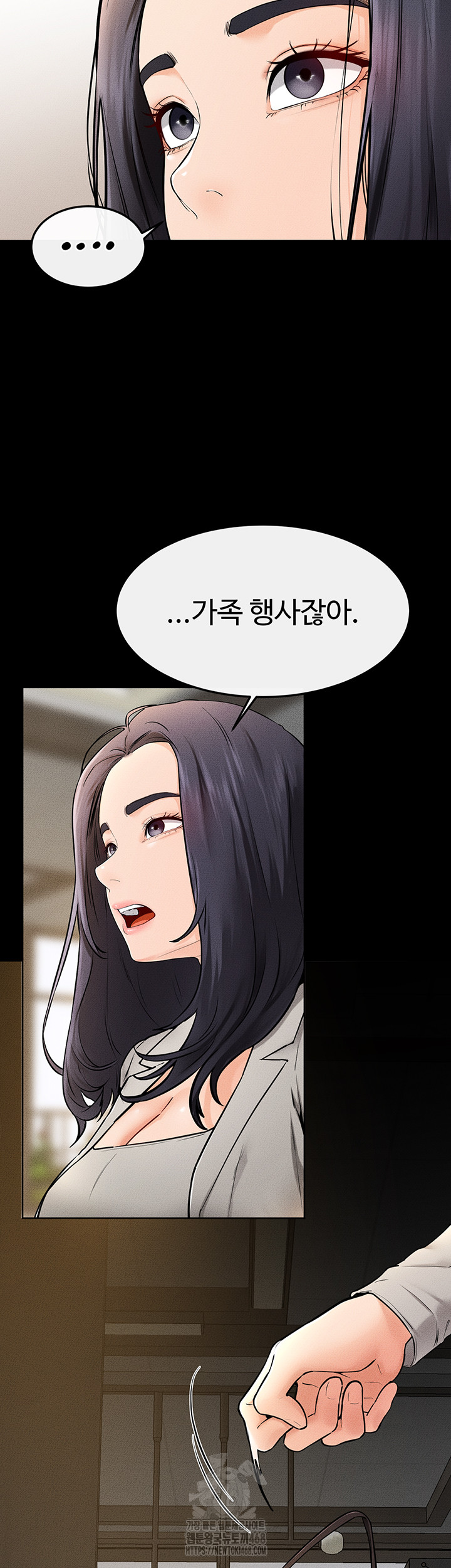 My New Family Treats me Well Raw - Chapter 74 [photo 22] - MangaPorn