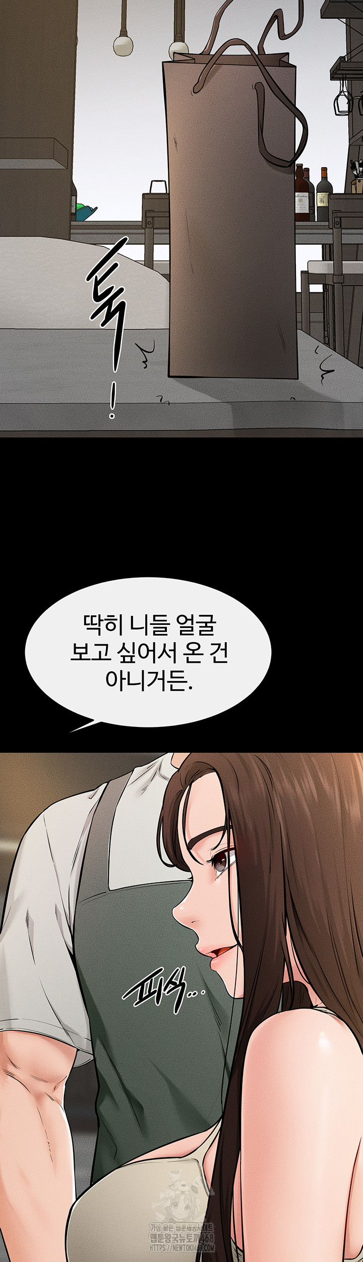 My New Family Treats me Well Raw - Chapter 74 [photo 23] - MangaPorn