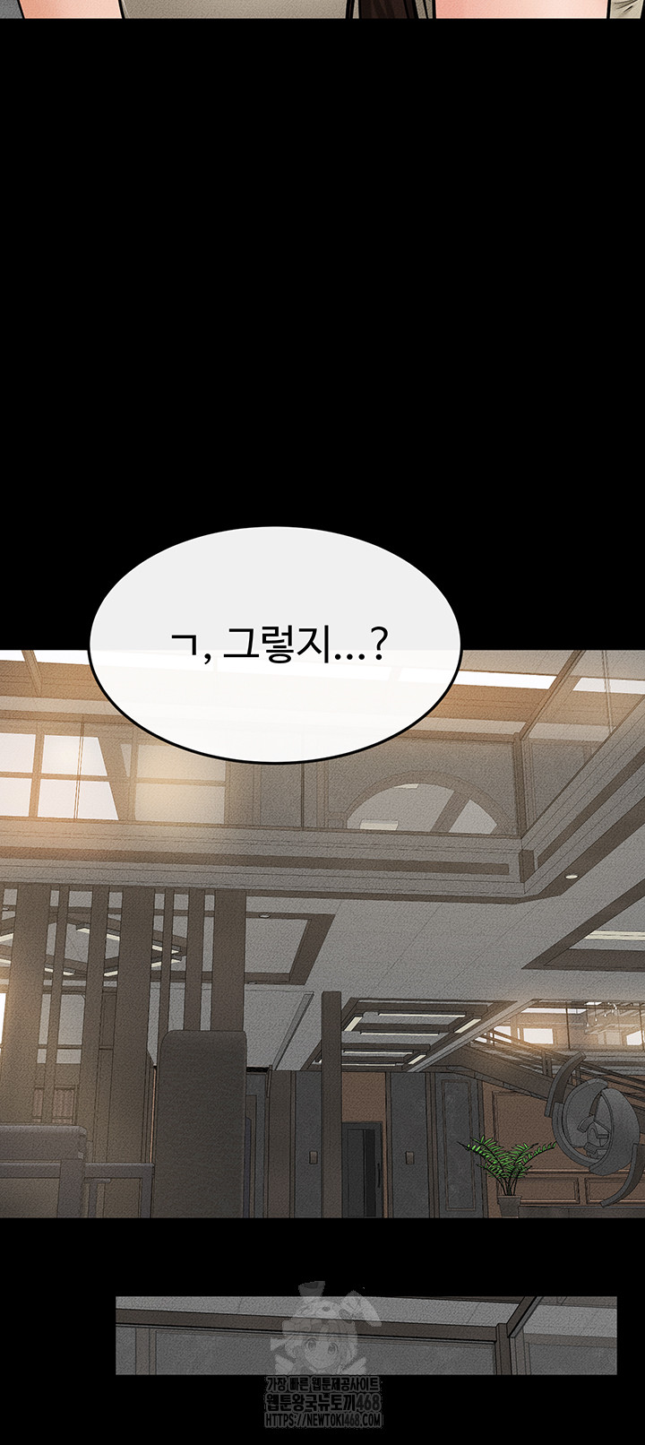 My New Family Treats me Well Raw - Chapter 74 [photo 24] - MangaPorn