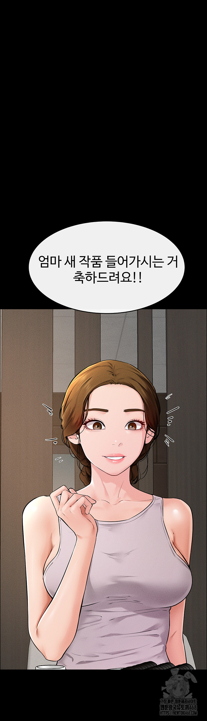 My New Family Treats me Well Raw - Chapter 74 [photo 26] - MangaPorn