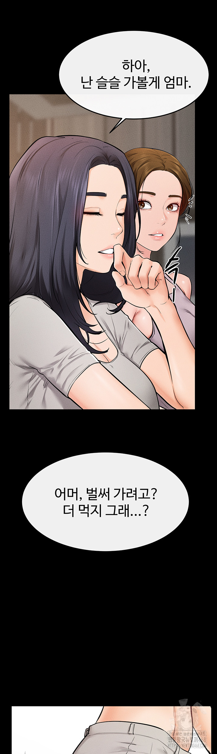 My New Family Treats me Well Raw - Chapter 74 [photo 30] - MangaPorn