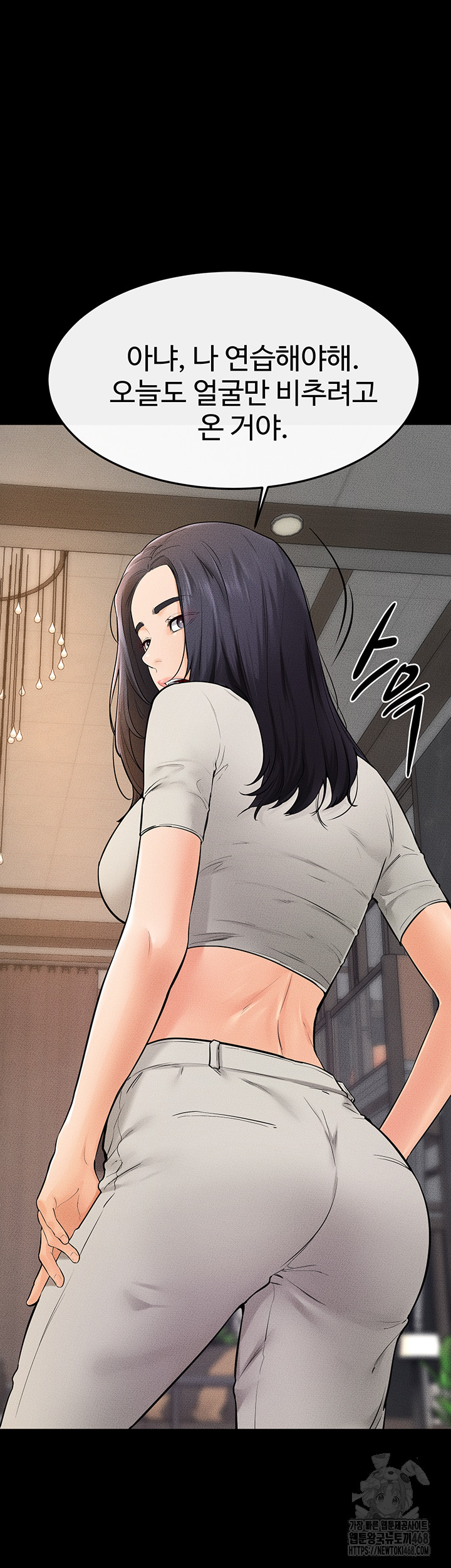 My New Family Treats me Well Raw - Chapter 74 [photo 33] - MangaPorn