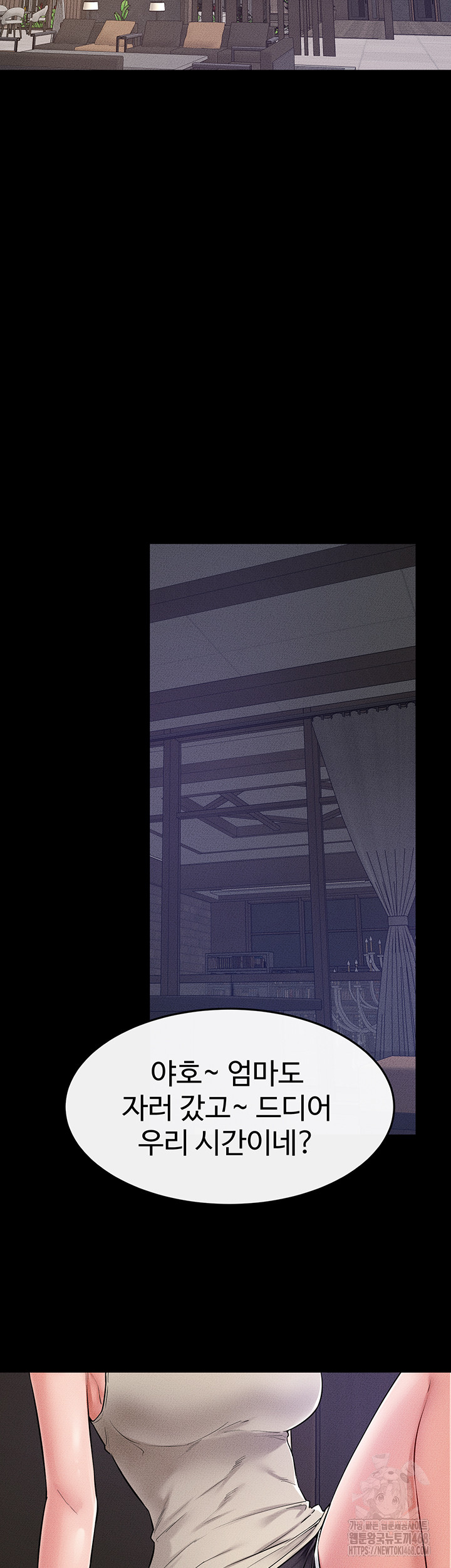 My New Family Treats me Well Raw - Chapter 74 [photo 40] - MangaPorn