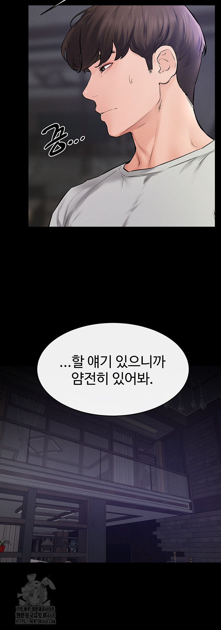 My New Family Treats me Well Raw - Chapter 74 [photo 43] - MangaPorn