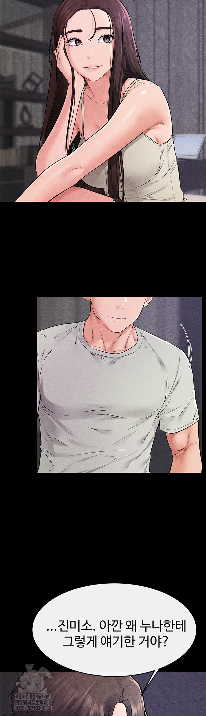 My New Family Treats me Well Raw - Chapter 74 [photo 45] - MangaPorn