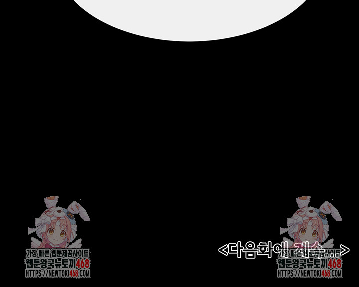 My New Family Treats me Well Raw - Chapter 74 [photo 53] - MangaPorn