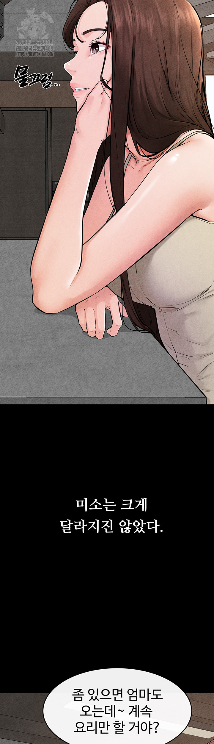 My New Family Treats me Well Raw - Chapter 74 [photo 7] - MangaPorn