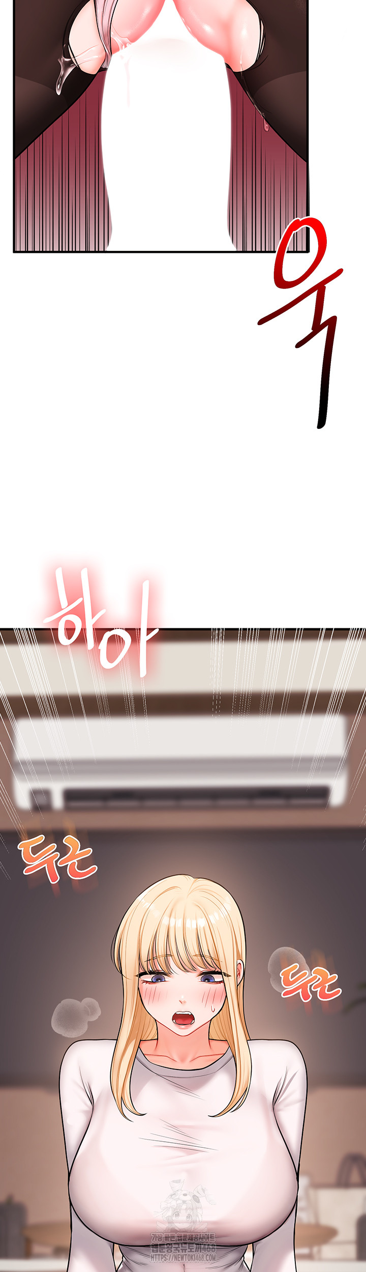 Relationship Reversal Button Raw - Chapter 66 [photo 16] - MangaPorn