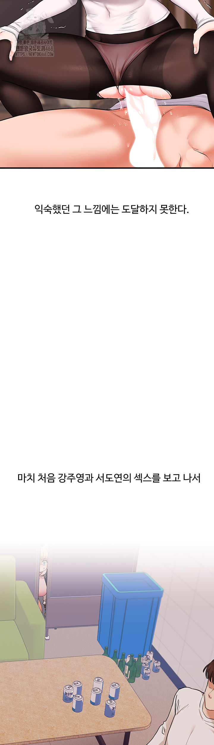 Relationship Reversal Button Raw - Chapter 66 [photo 35] - MangaPorn