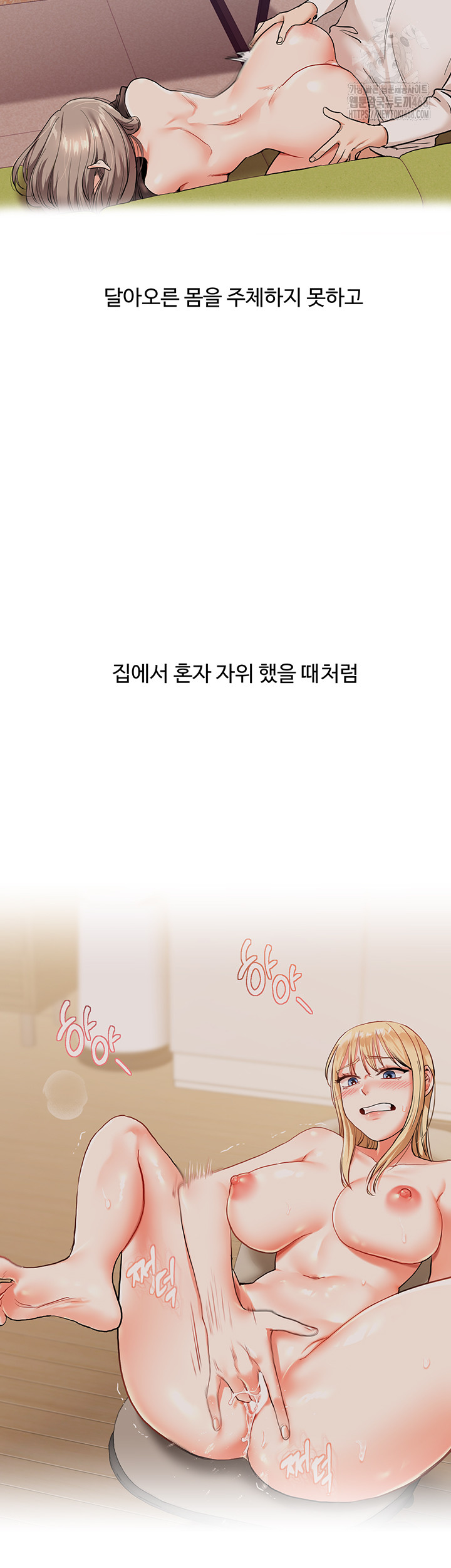 Relationship Reversal Button Raw - Chapter 66 [photo 36] - MangaPorn