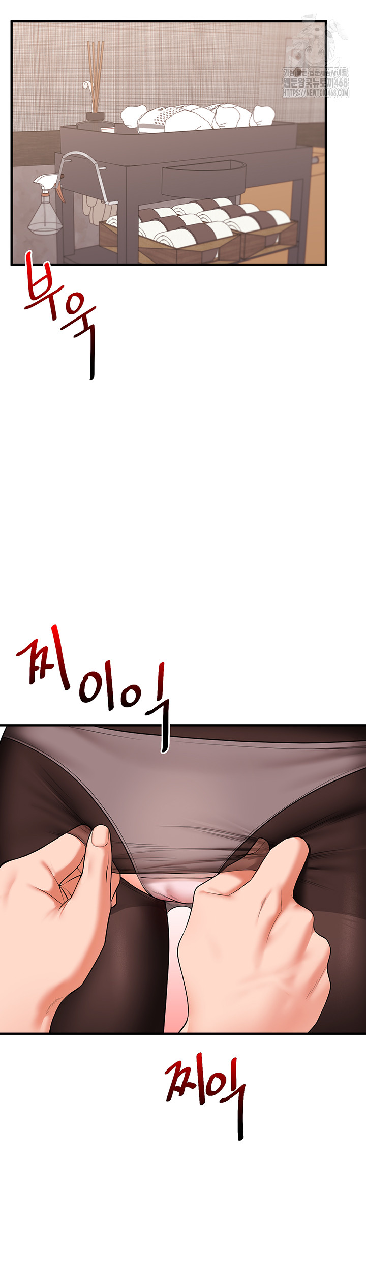 Relationship Reversal Button Raw - Chapter 66 [photo 5] - MangaPorn