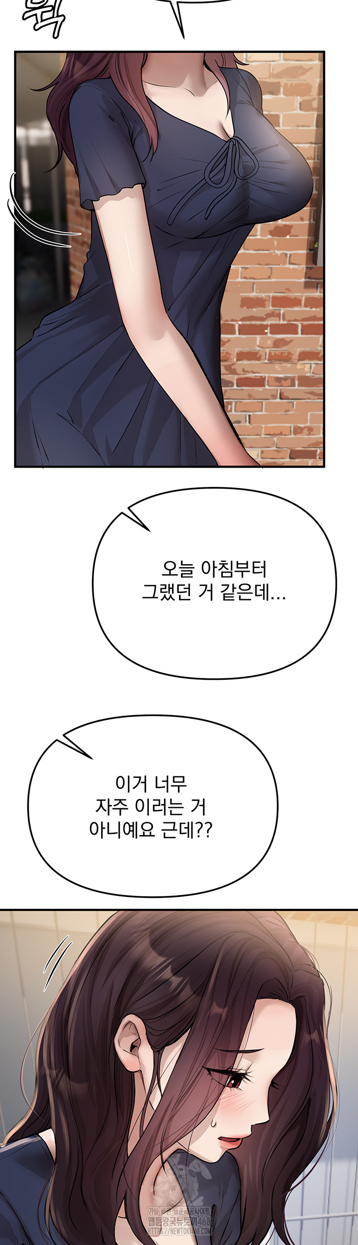 Beautiful Days Raw - Chapter 37 [photo 10] - MangaPorn