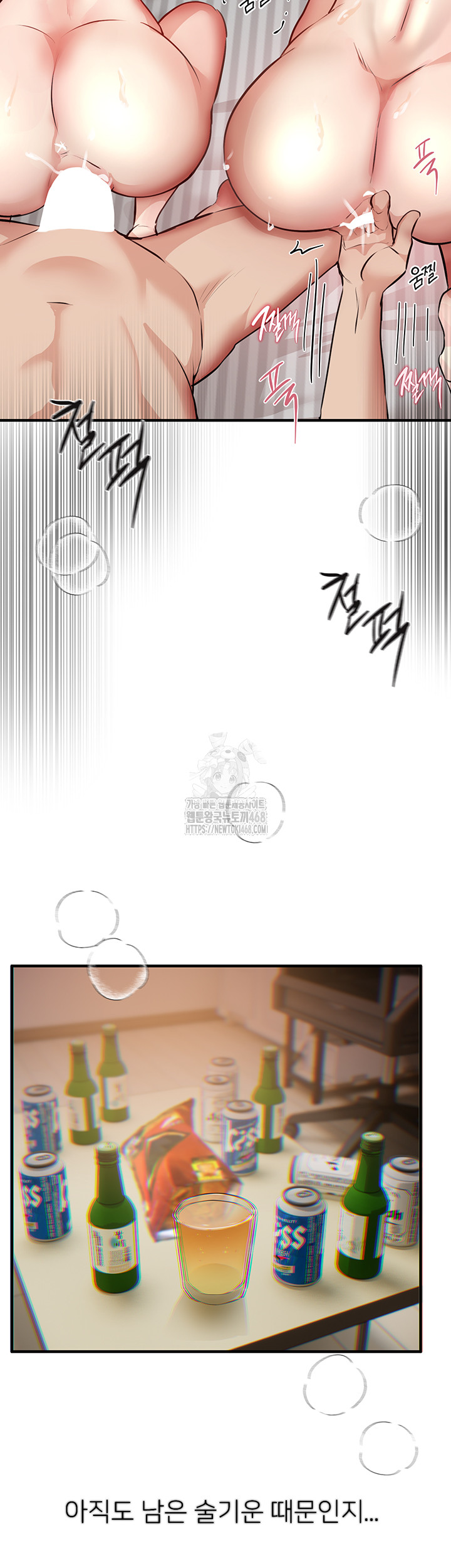 Beautiful Days Raw - Chapter 37 [photo 19] - MangaPorn