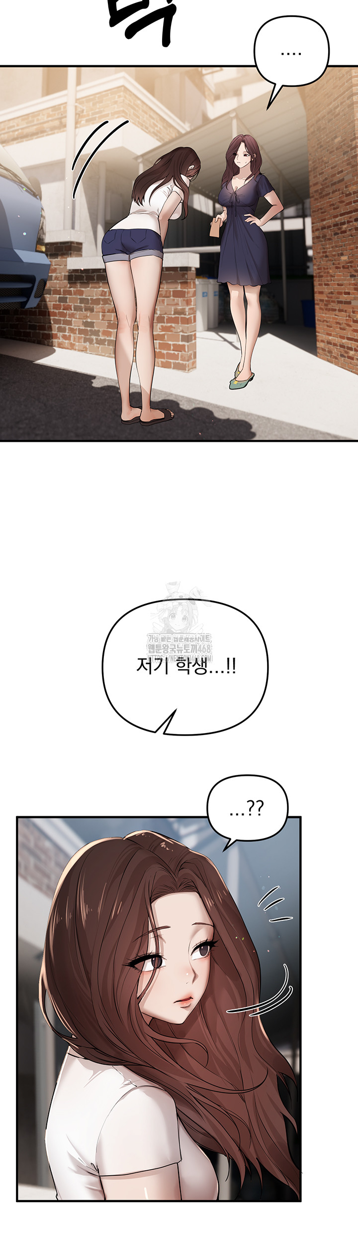 Beautiful Days Raw - Chapter 37 [photo 3] - MangaPorn