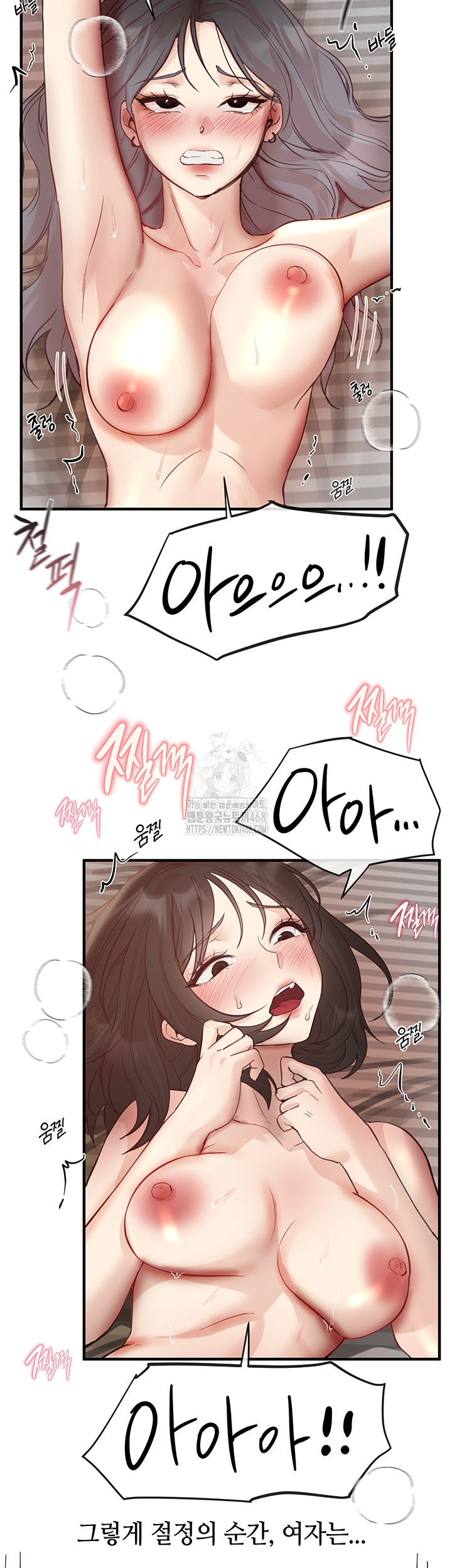 Beautiful Days Raw - Chapter 37 [photo 32] - MangaPorn