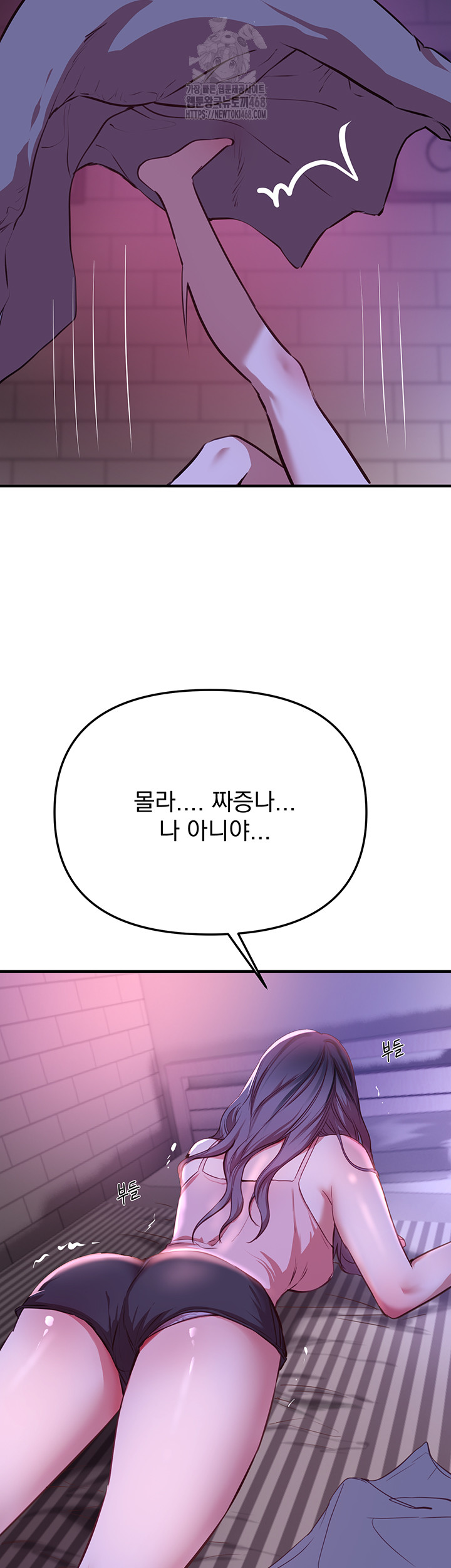 Beautiful Days Raw - Chapter 37 [photo 37] - MangaPorn