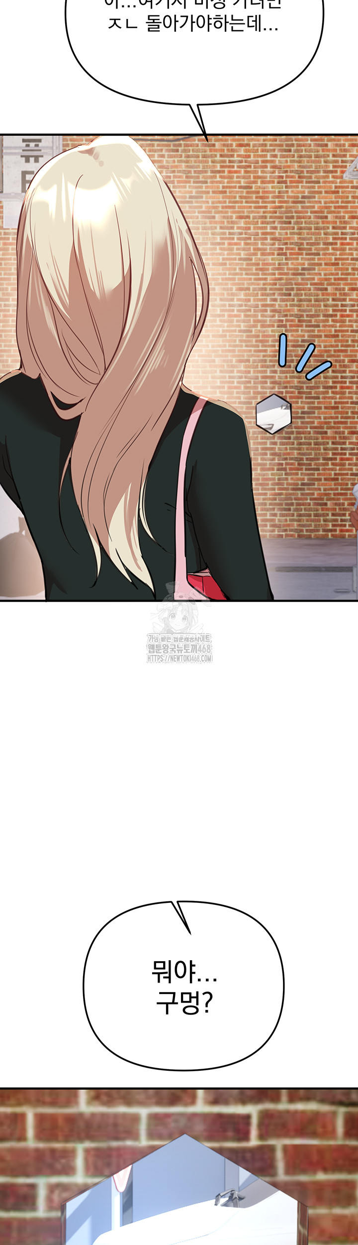 Beautiful Days Raw - Chapter 37 [photo 42] - MangaPorn