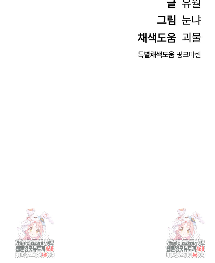 Beautiful Days Raw - Chapter 37 [photo 46] - MangaPorn