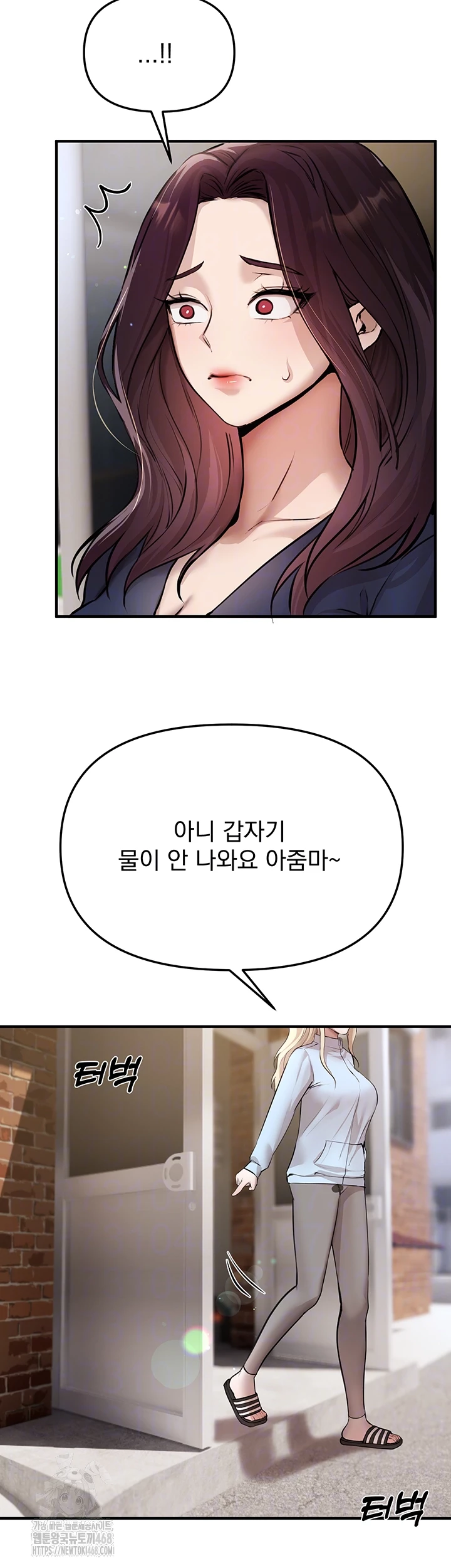 Beautiful Days Raw - Chapter 37 [photo 8] - MangaPorn