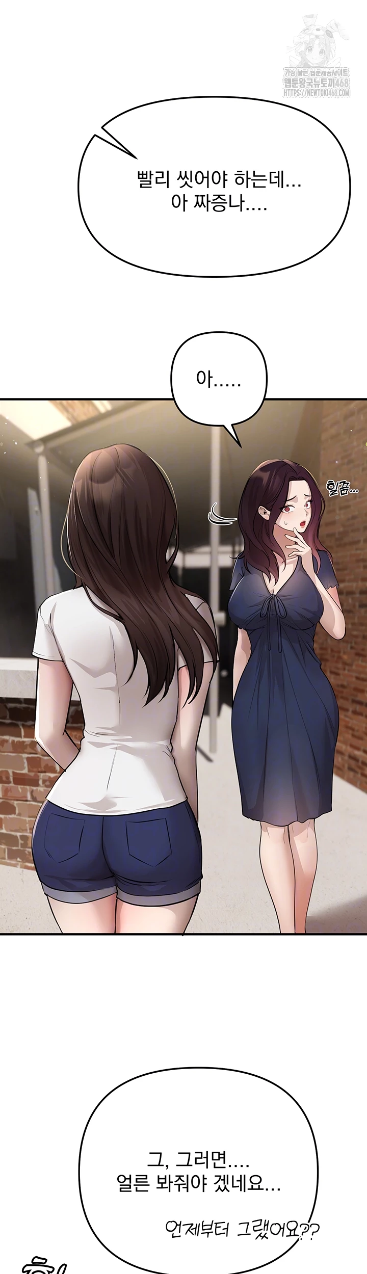 Beautiful Days Raw - Chapter 37 [photo 9] - MangaPorn