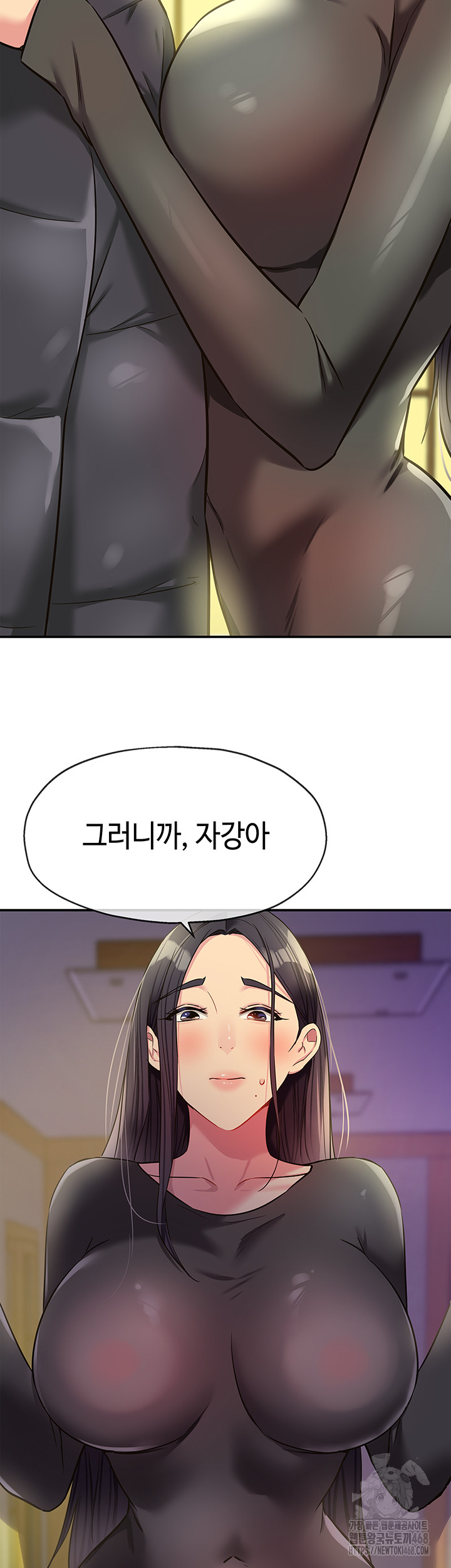 The Shop of Pleasure Raw - Chapter 131 [photo 39] - MangaPorn