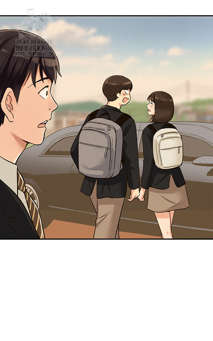 The Shop of Pleasure Raw - Chapter 131 [photo 5] - MangaPorn