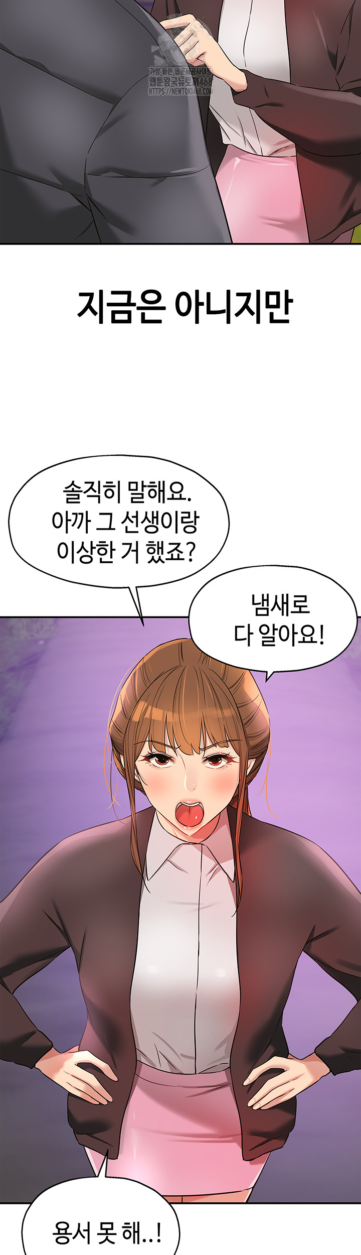 The Shop of Pleasure Raw - Chapter 131 [photo 7] - MangaPorn