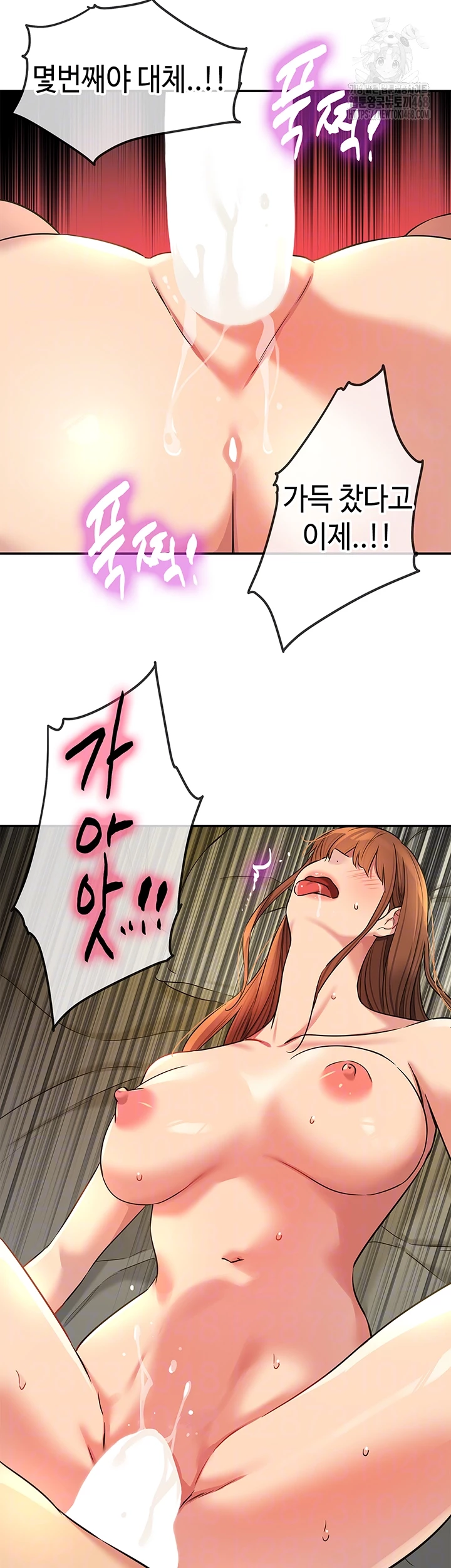 The Shop of Pleasure Raw - Chapter 131 [photo 9] - MangaPorn