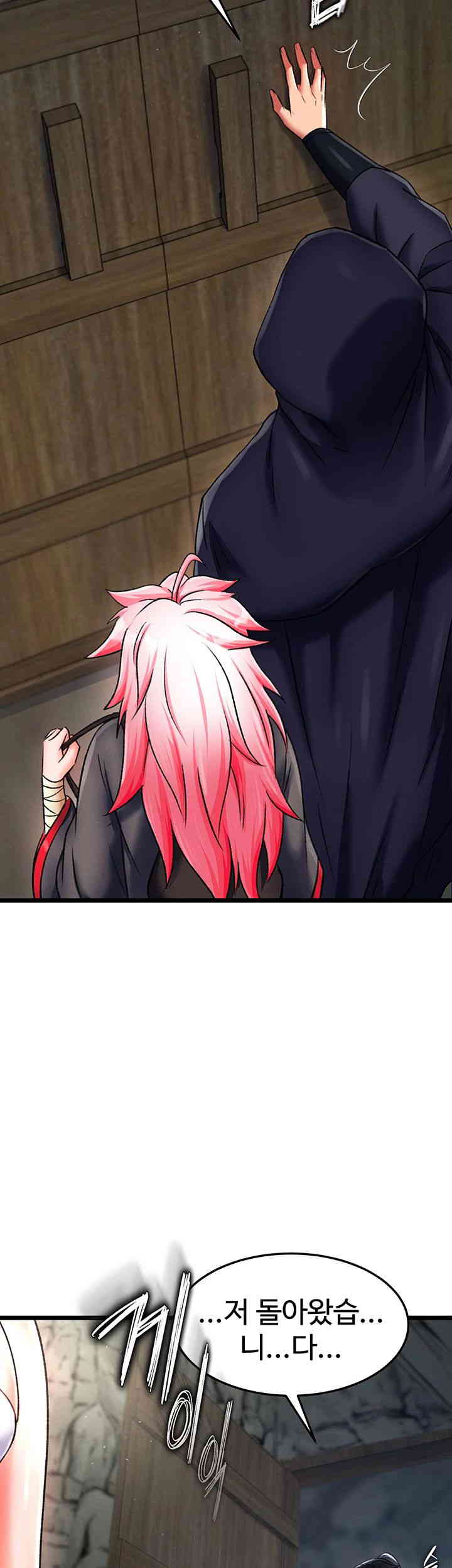 I Ended Up in the World of Murim Raw - Chapter 40 [photo 13] - MangaPorn